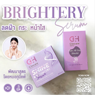 Shine & Brightery Serum เซรั่มฟื้นฟูผิวหน้า ลดฝ้า กระ หน้าใส - Image 5