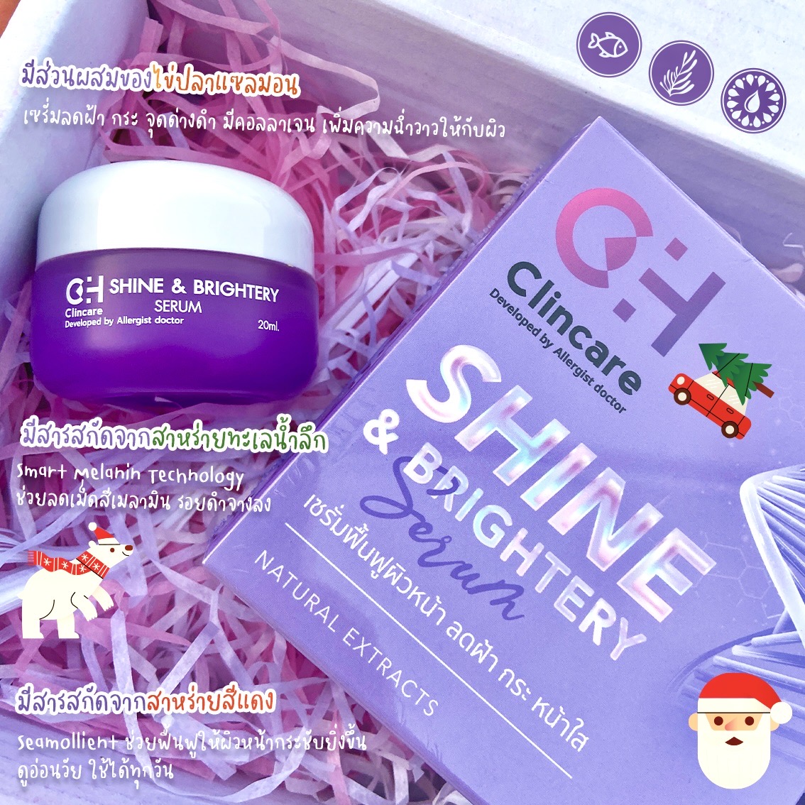 โปรจับคู่เซรั่ม | Shine & Brightery Serum เซรั่มฟื้นฟูผิวหน้า ลดฝ้า กระ หน้าใส + Dr.EARTH Aqua Boost Facial Serum - Image 4